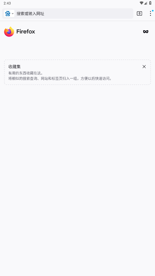 firefox������ٷ���2026��ͼ0