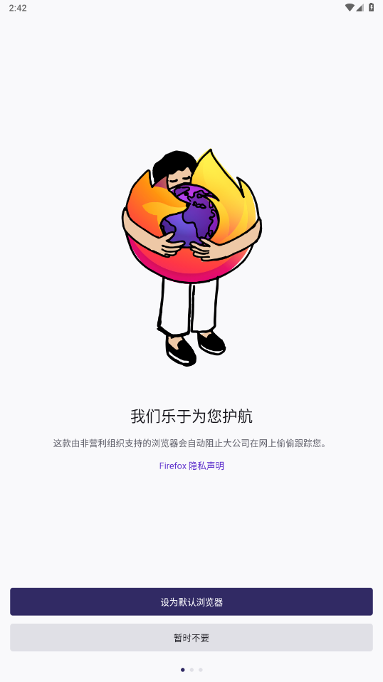 firefox������ٷ���2026��ͼ4
