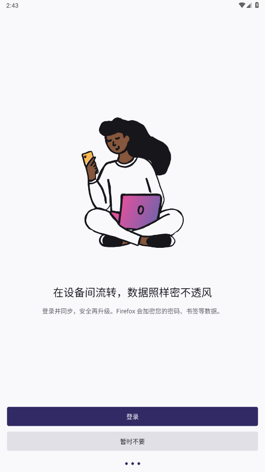 firefox������ٷ���2026��ͼ3