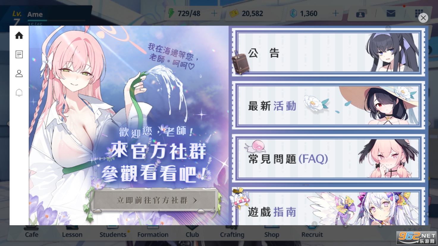 ��������Blue Archive���ʷ����°��ͼ1