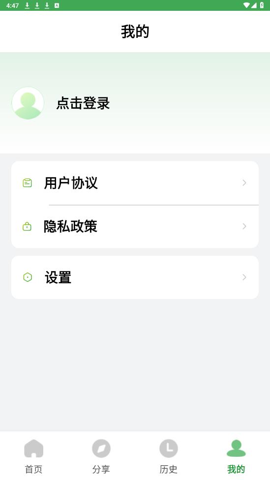 Ұ������app�ֻ����ͼ1