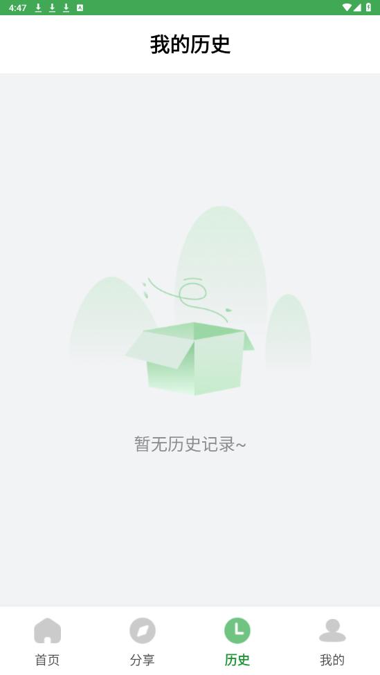 Ұ������app�ֻ����ͼ2