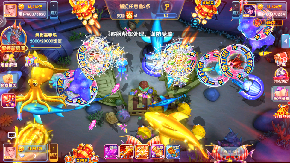 ���貶�����ս���ΰ��ͼ6