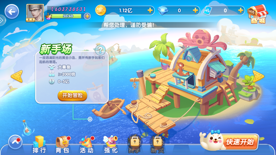���貶�����ս���ΰ��ͼ2