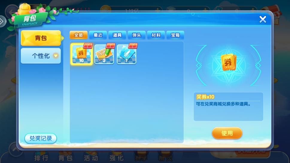 ���貶�����ս���ΰ��ͼ1