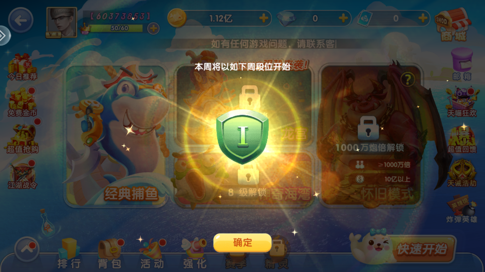 ���貶�����ս���ΰ��ͼ4