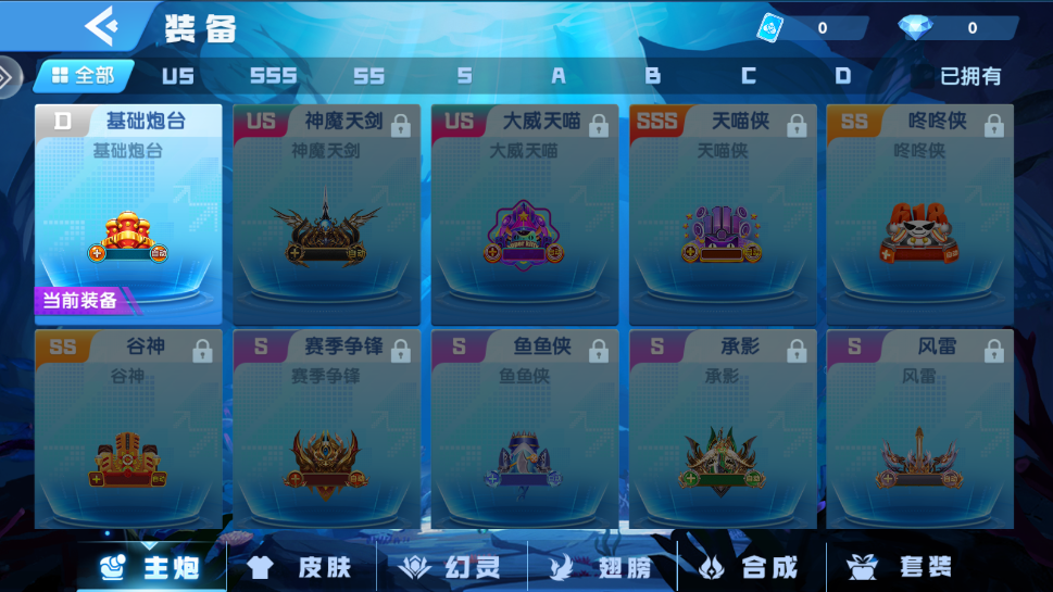 ���貶�����ս���ΰ��ͼ0