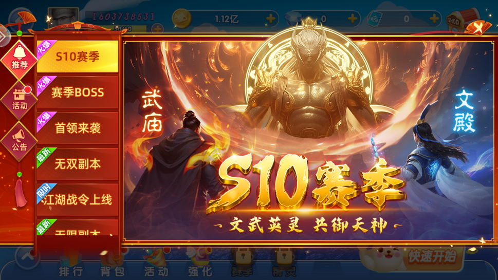 ���貶�����ս���ΰ��ͼ3
