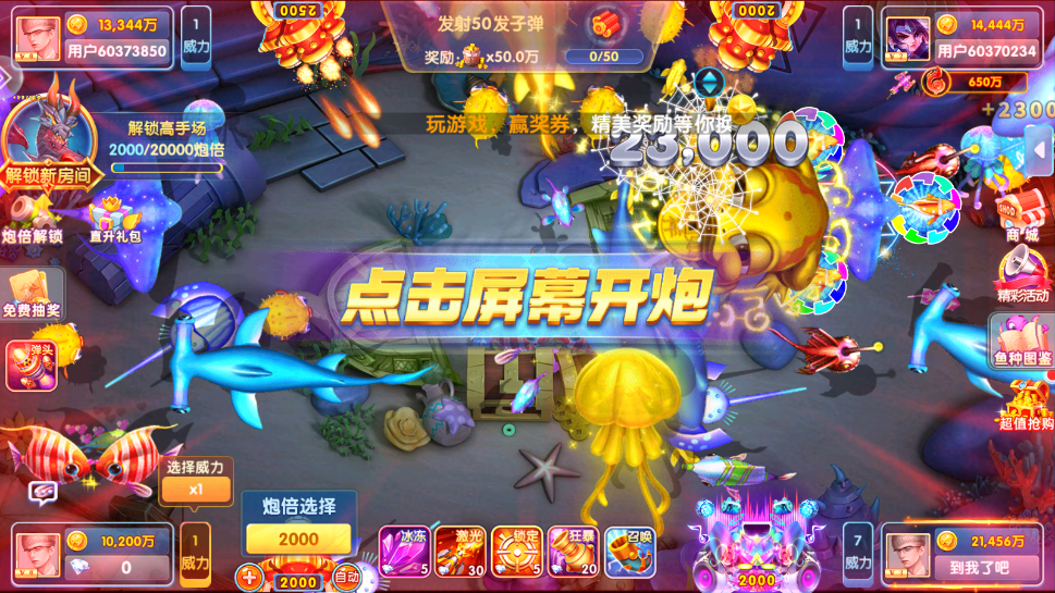 ���貶�����ս���ΰ��ͼ5