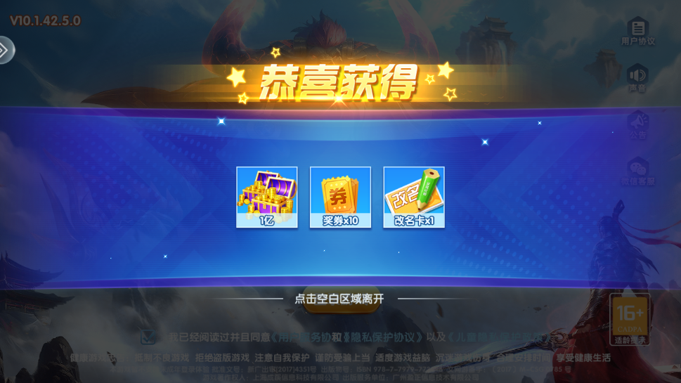 ���貶�����ս���ΰ��ͼ7