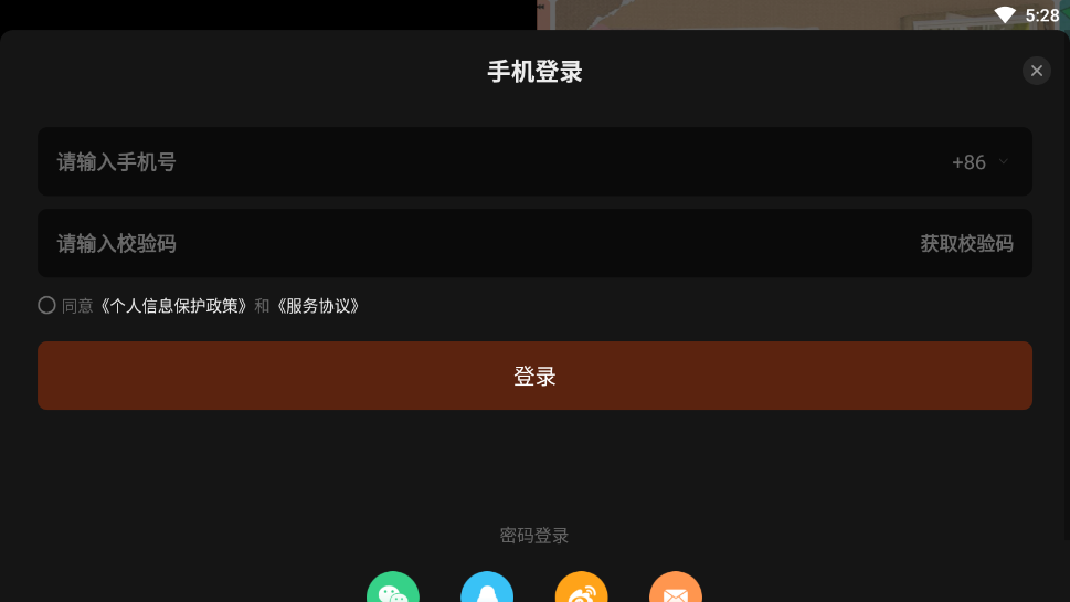 â��tvhd�ٷ����ͼ3
