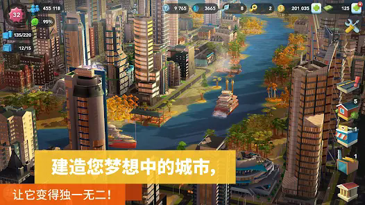 ģ����������г�2024���°�SimCity��۽�ͼ1
