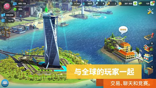 ģ����������г�2024���°�SimCity��۽�ͼ3