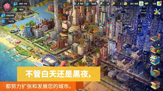 ģ����������г�2024���°�SimCity��۽�ͼ0