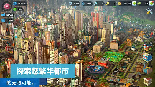 ģ����������г�2024���°�SimCity��۽�ͼ2