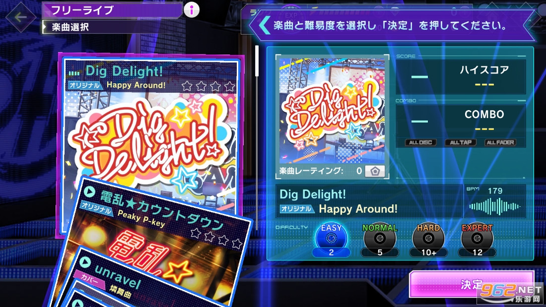 D4DJ����ߥ������ɶ��շ����°��ͼ3
