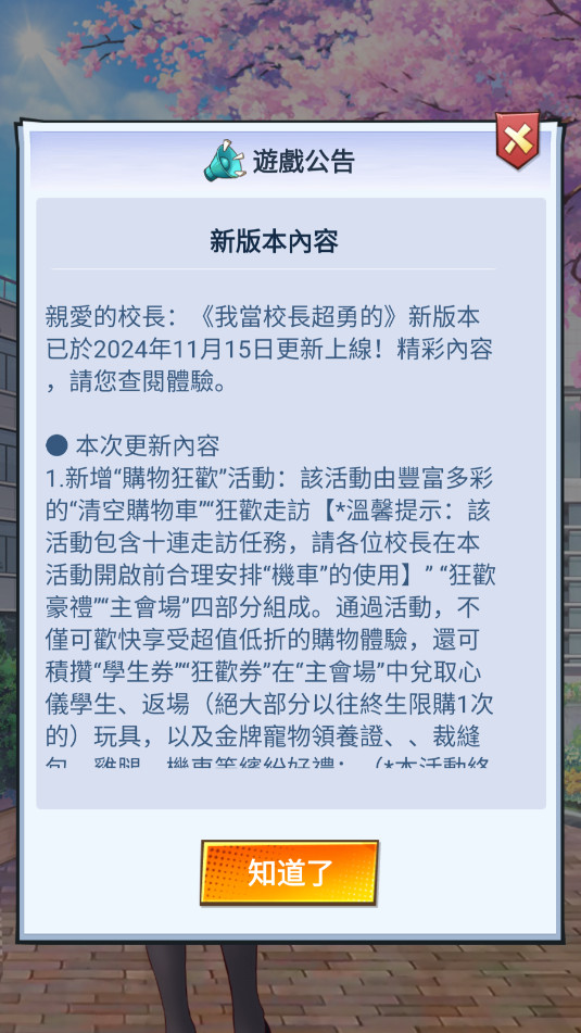 �ҵ�У�����µ�(�Ү�У�L���µ�)��ͼ4