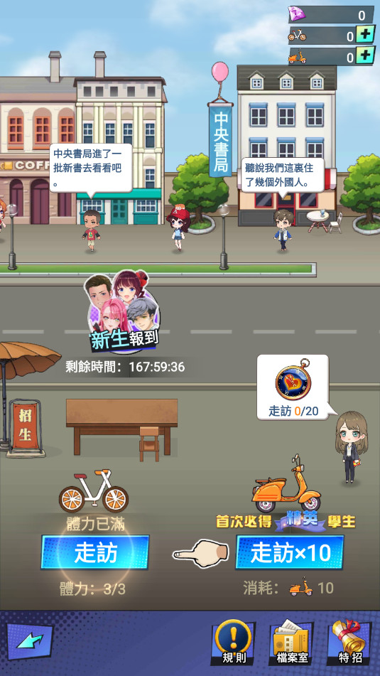 �ҵ�У�����µ�(�Ү�У�L���µ�)��ͼ1