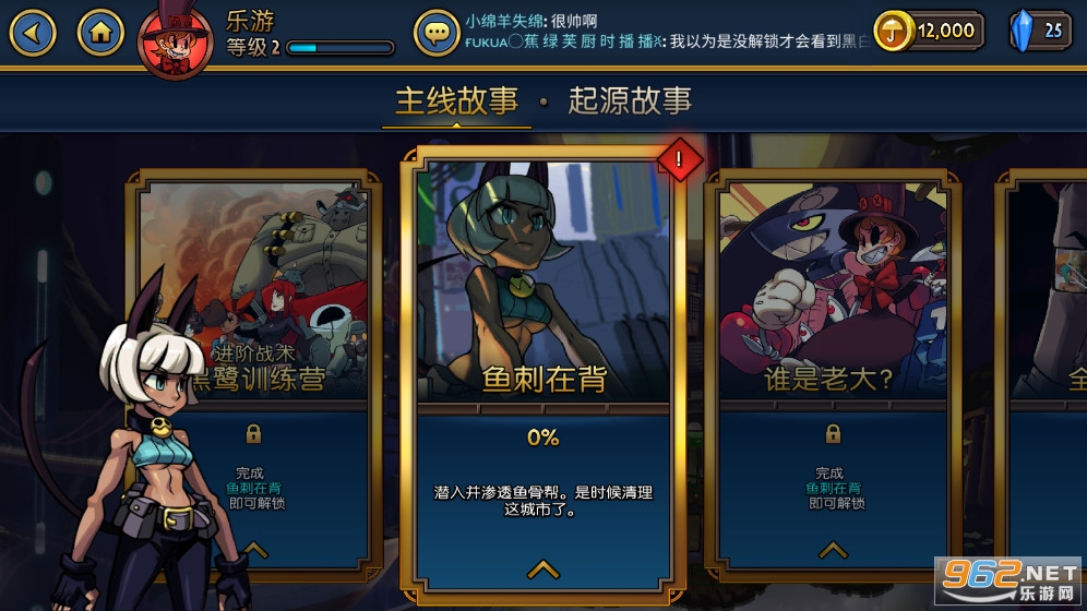 ����Ů��Skullgirls2025��ͼ4