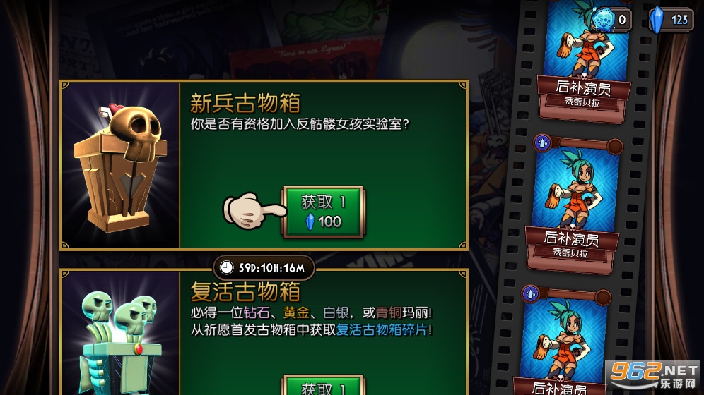 ����Ů��Skullgirls2025��ͼ1