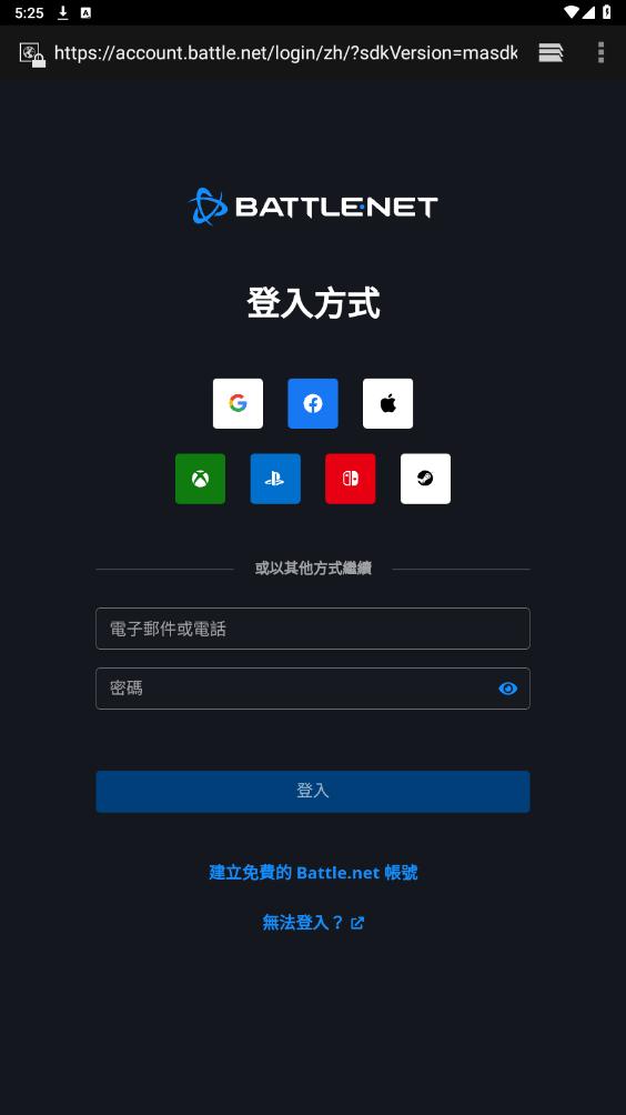 ��ѩս���ֻ��ͻ��˽�ͼ3