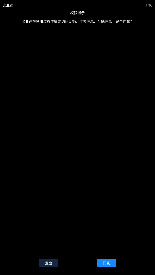 ���ǵ�app�ֱ���v1.1.0 ���°��ͼ4