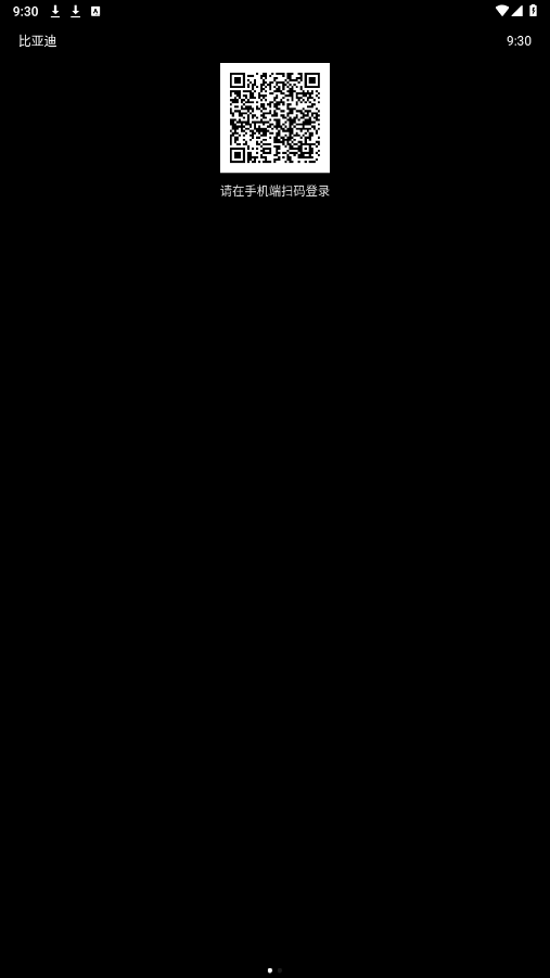 ���ǵ�app�ֱ���v1.1.0 ���°��ͼ2