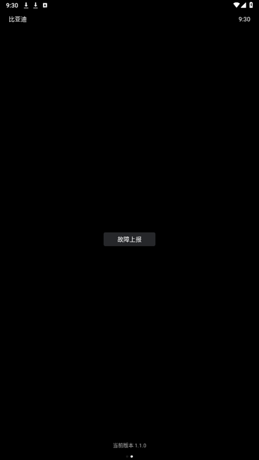 ���ǵ�app�ֱ���v1.1.0 ���°��ͼ1