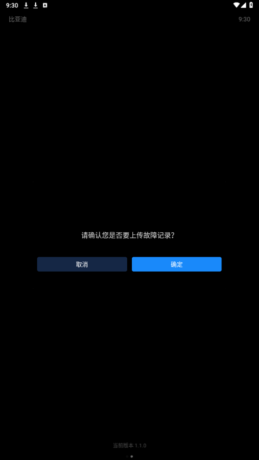 ���ǵ�app�ֱ���v1.1.0 ���°��ͼ0