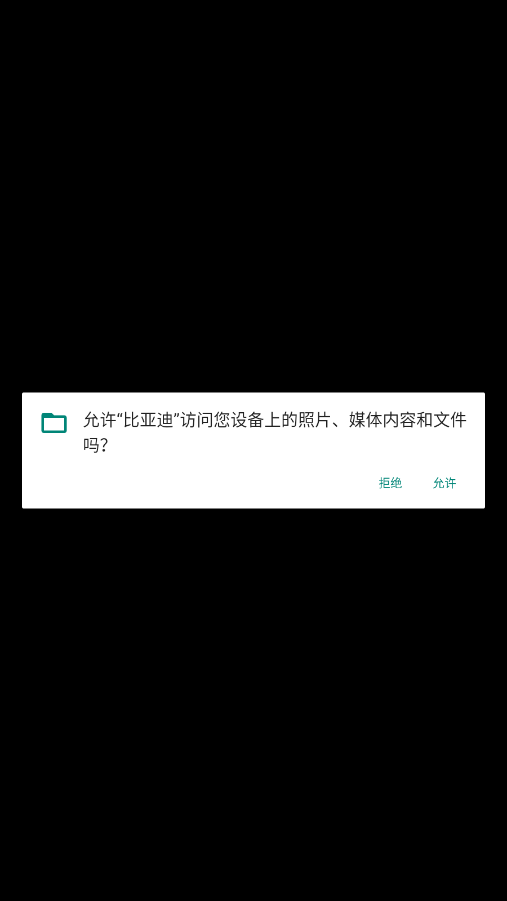 ���ǵ�app�ֱ���v1.1.0 ���°��ͼ3