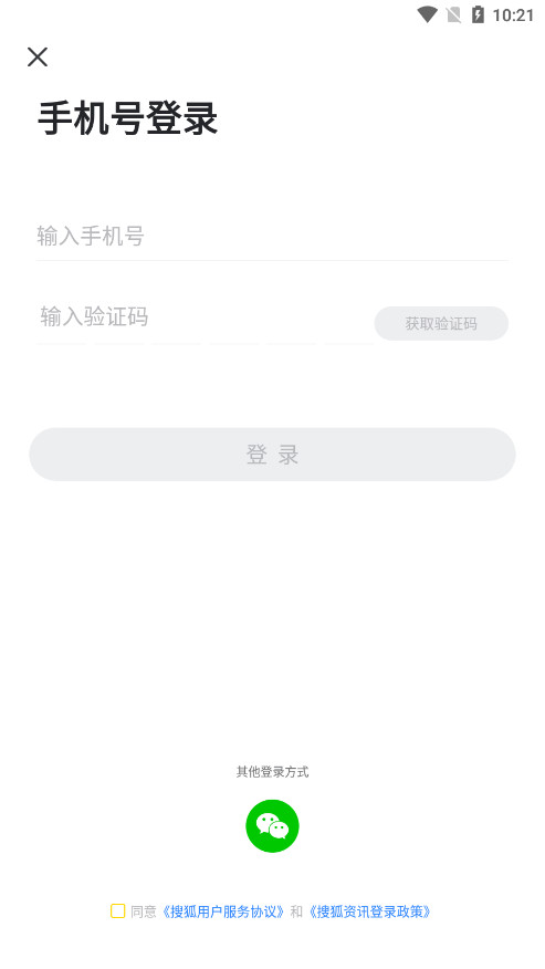 �Ѻ���Ѷ��appv5.5.23��ͼ3