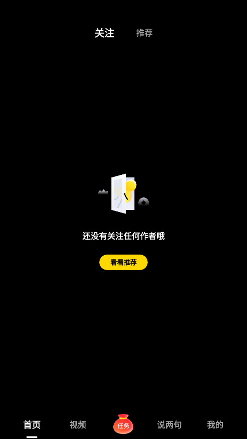 �Ѻ���Ѷ��appv5.5.23��ͼ6