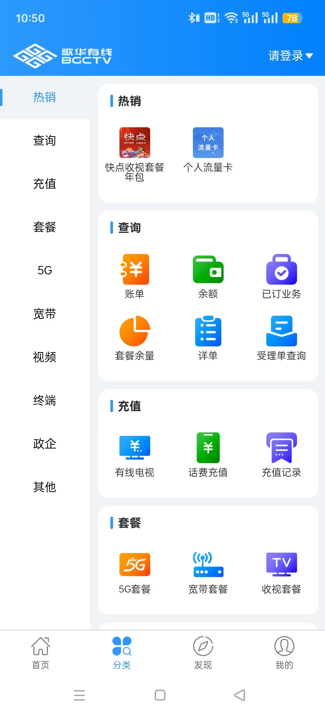 �軪����app�ٷ���v01.00.56 ���°��ͼ1