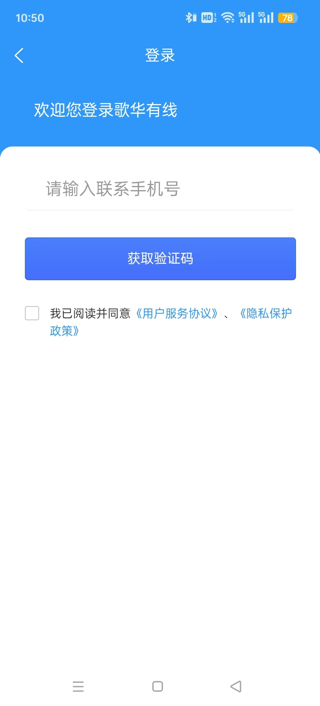 �軪����app�ٷ���v01.00.56 ���°��ͼ0