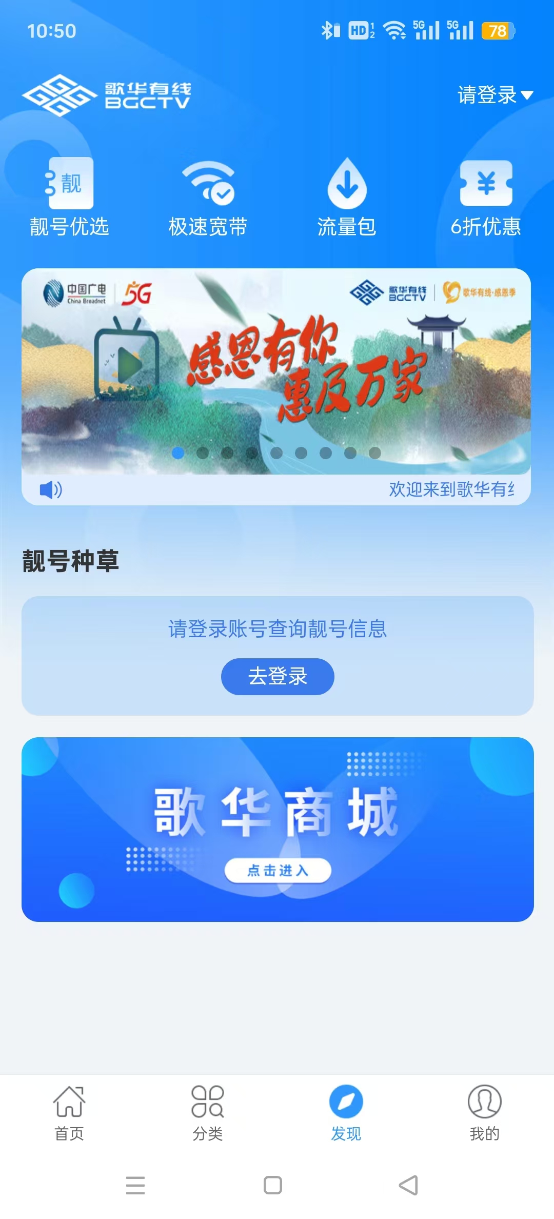 �軪����app�ٷ���v01.00.56 ���°��ͼ2