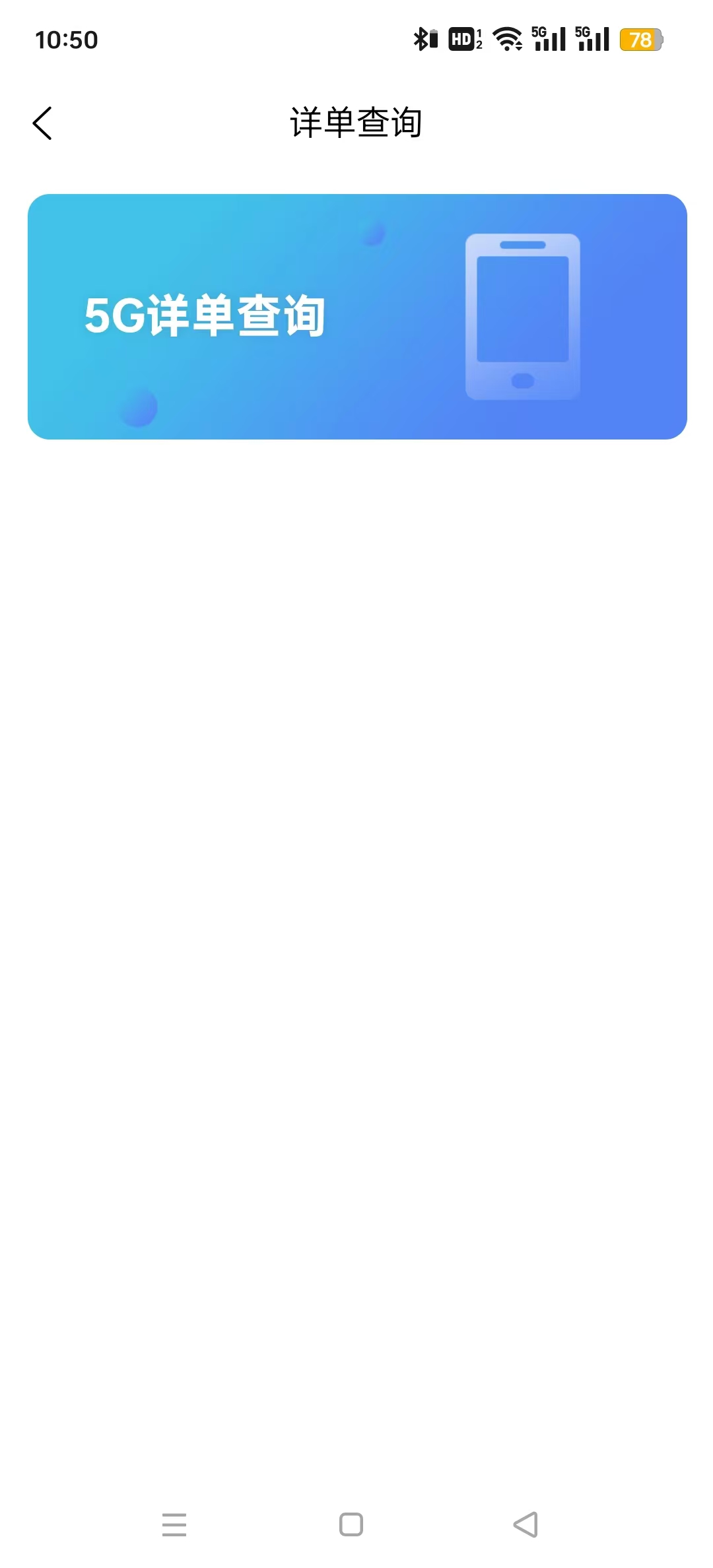 �軪����app�ٷ���v01.00.56 ���°��ͼ4