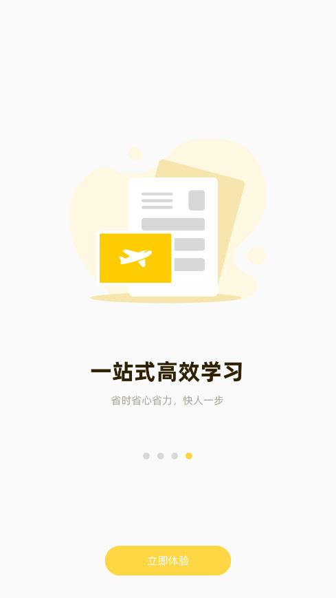 ����֮��app�ٷ����ͼ4