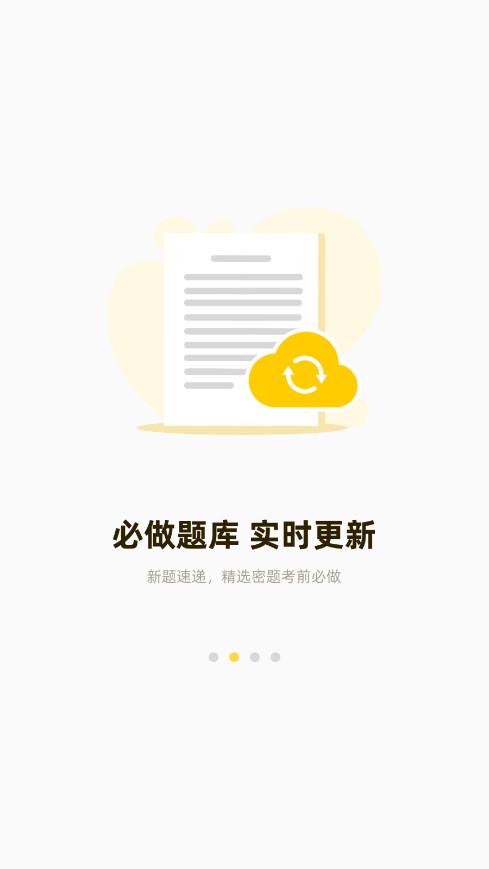 ����֮��app�ٷ����ͼ2
