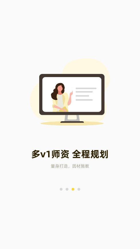 ����֮��app�ٷ����ͼ3