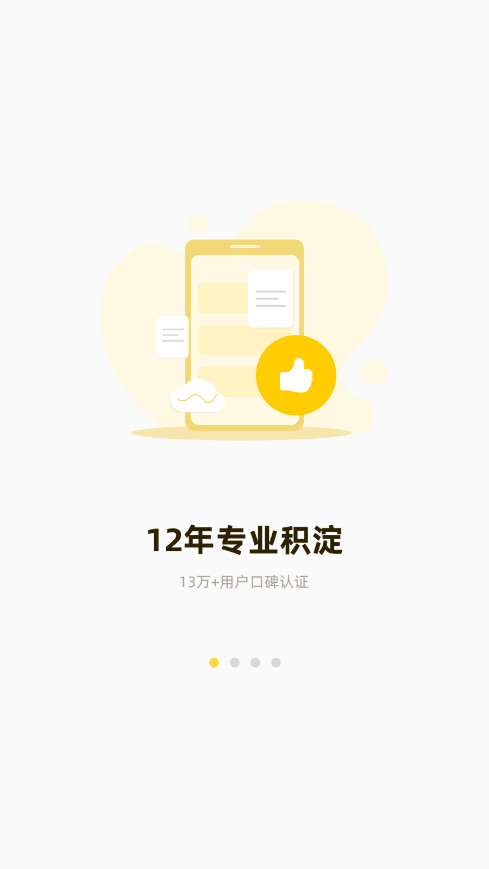 ����֮��app�ٷ����ͼ0