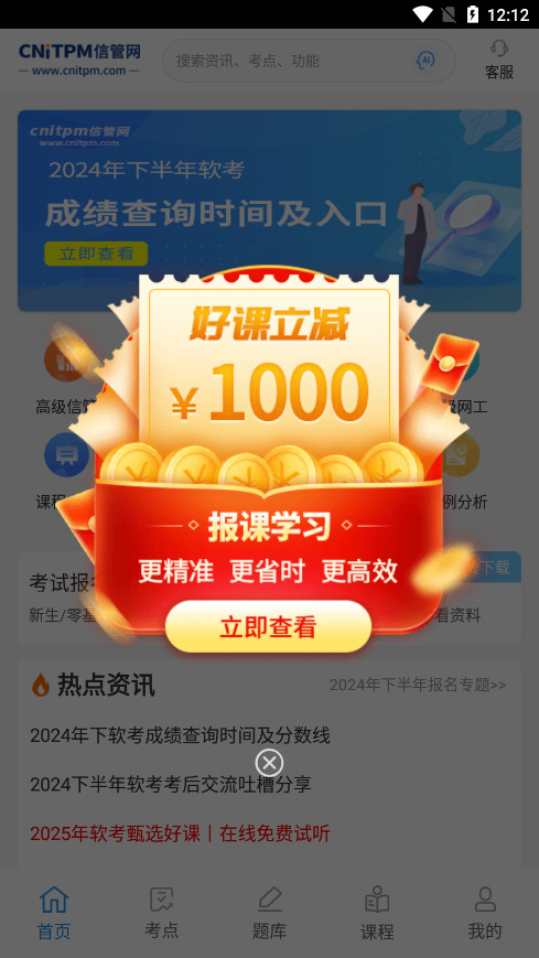 �Ź���app��ͼ1