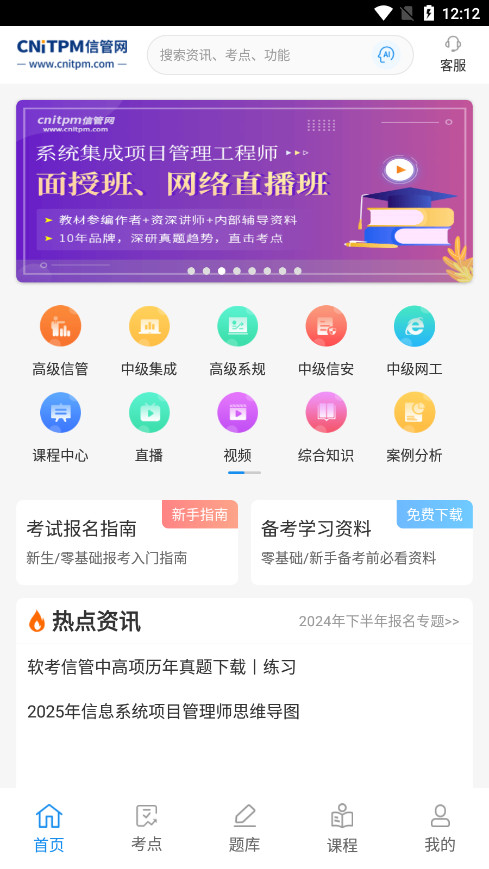�Ź���app��ͼ3