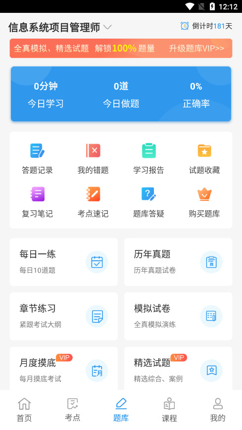�Ź���app��ͼ5