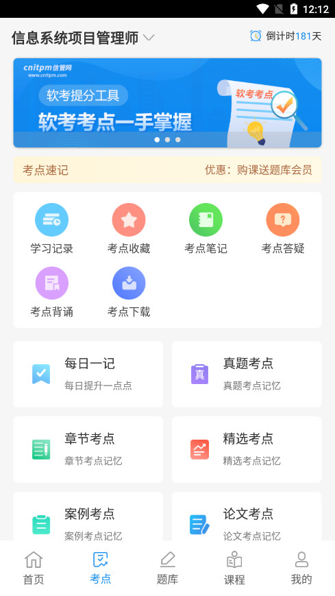 �Ź���app��ͼ4