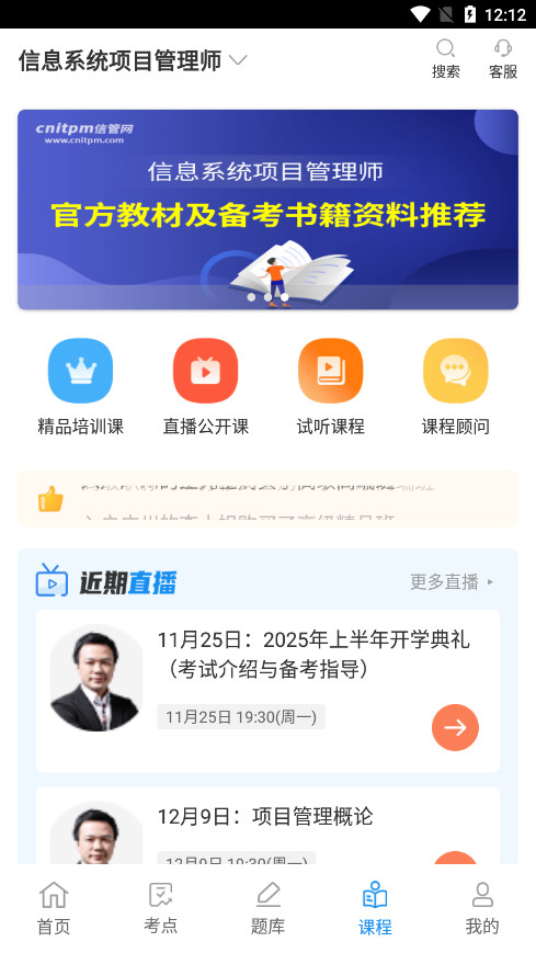 �Ź���app��ͼ6