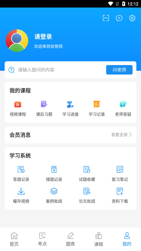 �Ź���app��ͼ7