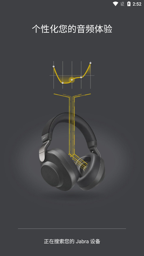 jabra sound+��׿���ͼ2