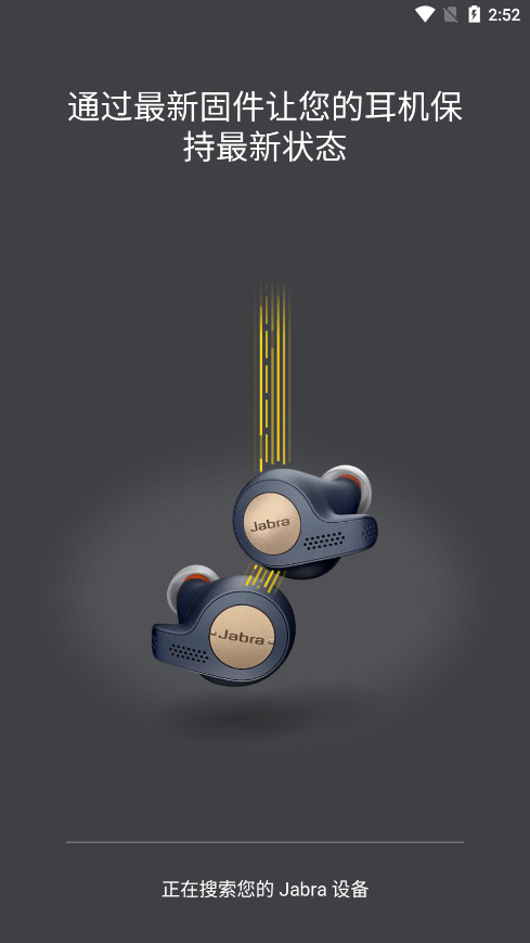 jabra sound+��׿���ͼ1