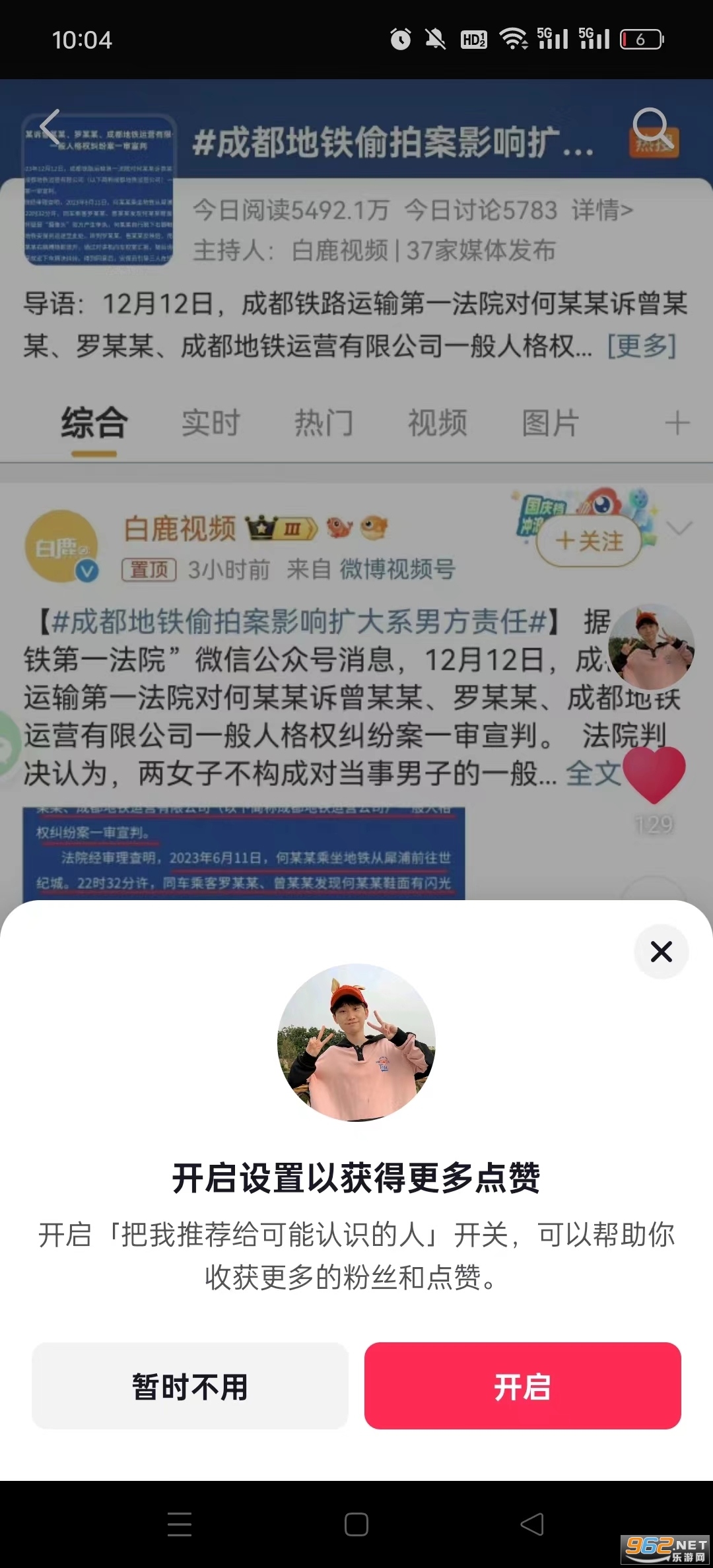�����̳ǰ�app��ͼ2