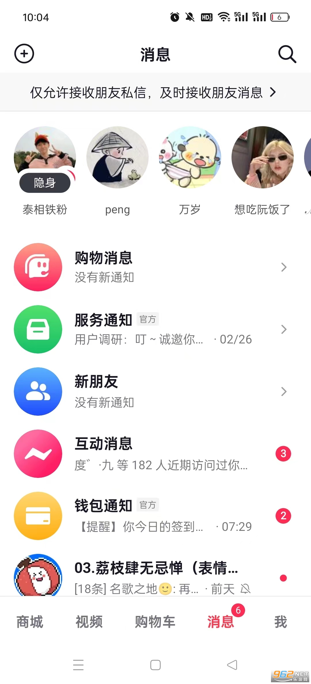 �����̳ǰ�app��ͼ3